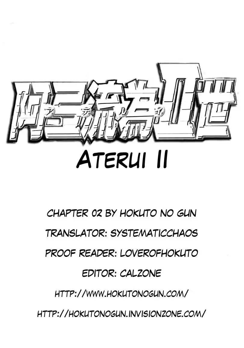 Aterui II-sei Chapter 2 29